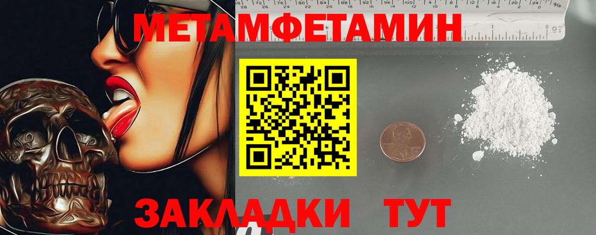 АМФЕТАМИН  Вход с VPN  Троицк  АМФ  Amphetamine VHQ 
