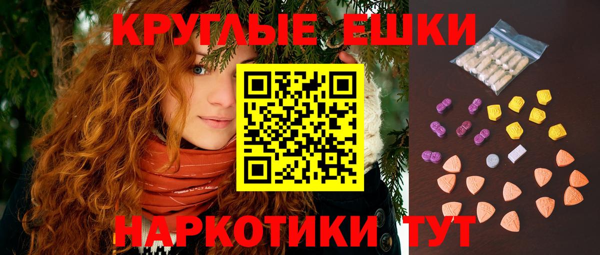 Экстази mix Троицк