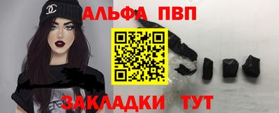 мяу мяу кристалл Можга