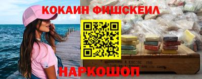 мяу мяу кристалл Можга