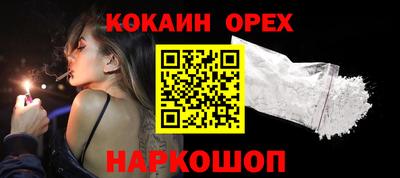 мяу мяу кристалл Можга