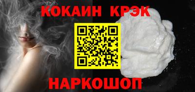 мяу мяу кристалл Можга