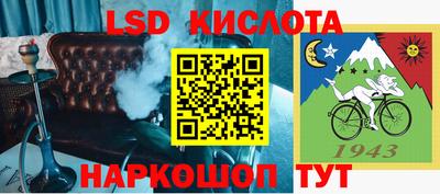 мяу мяу кристалл Можга