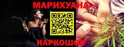 мяу мяу кристалл Можга