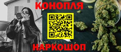 мяу мяу кристалл Можга