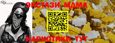 героин Моздок