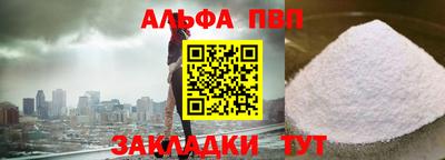 героин Моздок