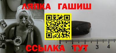 мяу мяу кристалл Можга