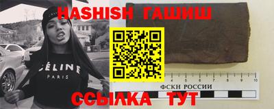 мяу мяу кристалл Можга