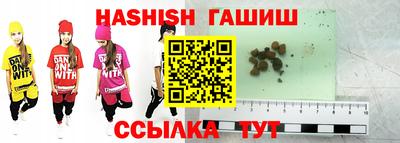 мяу мяу кристалл Можга