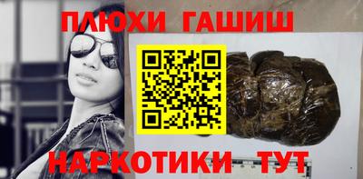 мяу мяу кристалл Можга