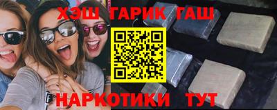 героин Моздок