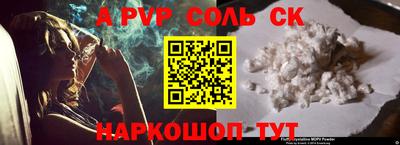 мяу мяу кристалл Можга