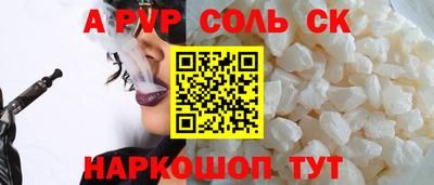 героин Моздок