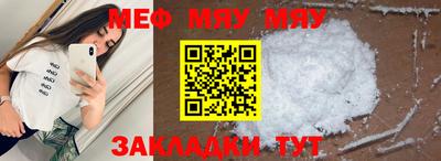 не бодяженный Можайск