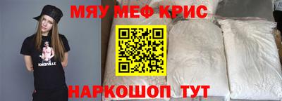 героин Моздок