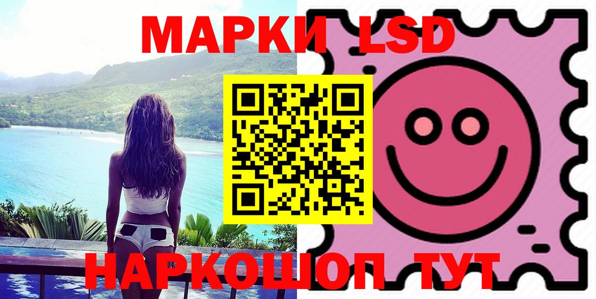 ЛСД экстази ecstasy  Вход с VPN  LSD-25 экстази кислота  Троицк 