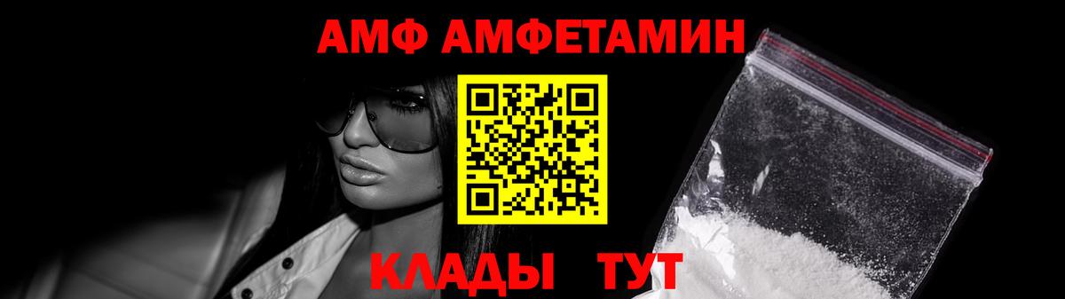 Первитин винт Троицк