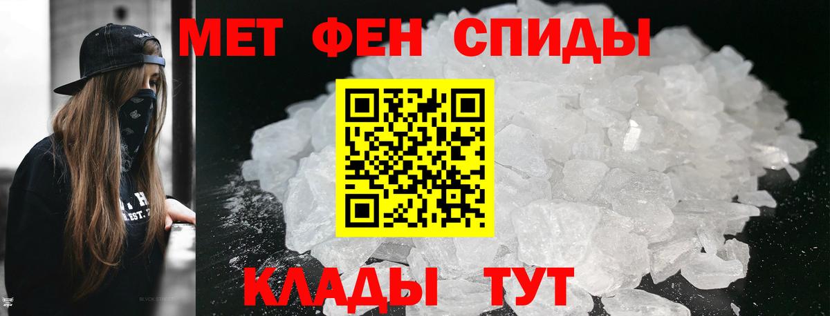 Первитин винт  Метамфетамин  Троицк  Первитин винт  Вход с VPN 