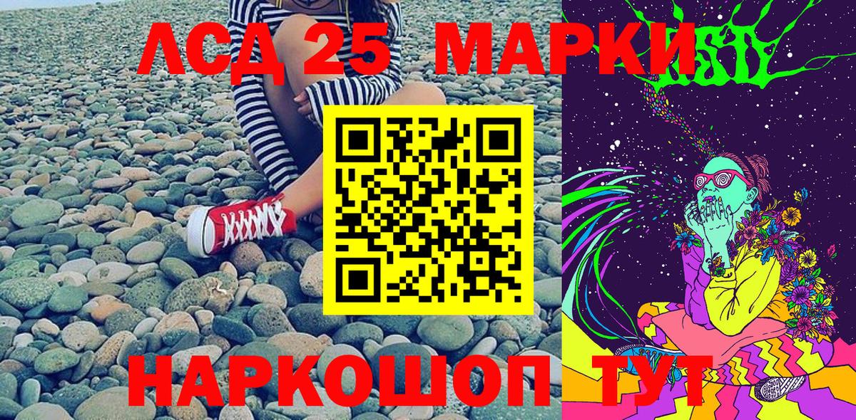 Марки NBOMe 1,5мг Троицк