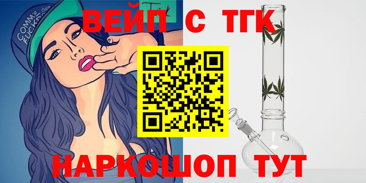 Дистиллят ТГК концентрат Троицк
